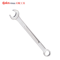GENIUS tools imported American metric plum blossom open-ended wrench 726006-726065