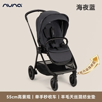 Triv Night Sea Night Blue