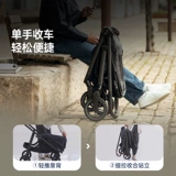 NUNA Противоударная коляска, тележка из углеродного волокна с сидением, можно сидеть и лежать