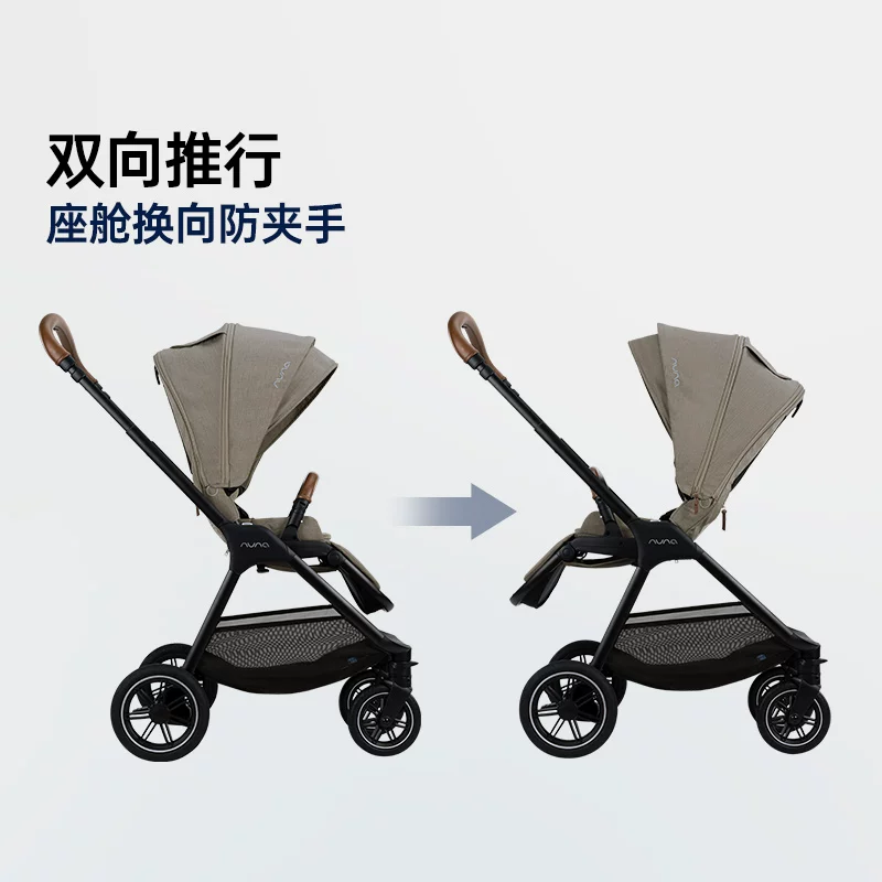 NUNA Next, universal folding stroller with seat, can sit and lie