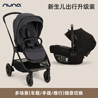 【Установка обновления путешествий】 Triv Next Sea Night Blue+Pipa Далее