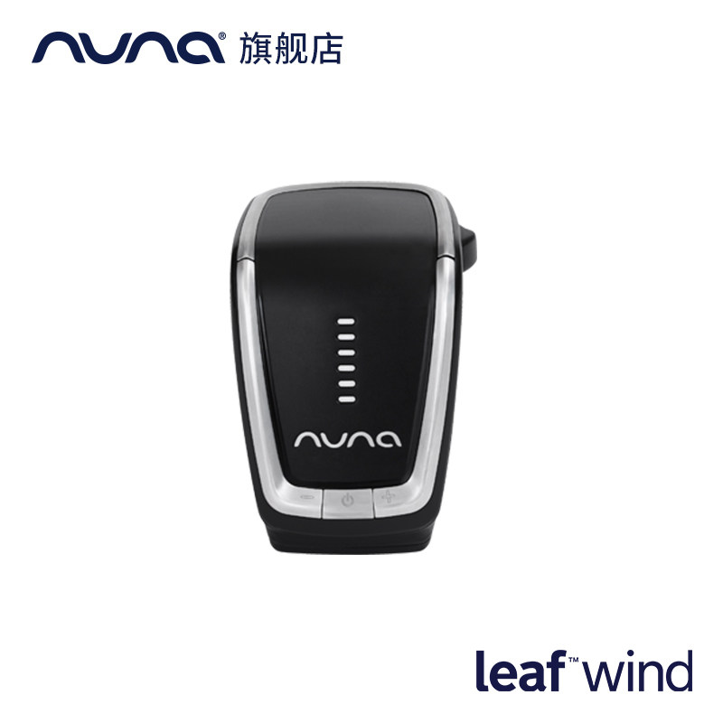 nuna wind motor