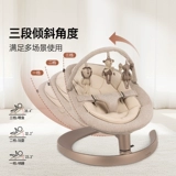 NUNA Детское кресло-качалка подходит для новорожденных до 4 лет. Успокаивающее кресло для сна ребенка SE-30-023CH