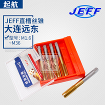 Dalian Far East JEFF Straight Slot Machine Tap M1 6*0 35~M36 Coated Uncoated