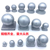 Wrought accessories guardrail accessories spherical cover square stigma ball head ball cap cap cover decorative head cap collection