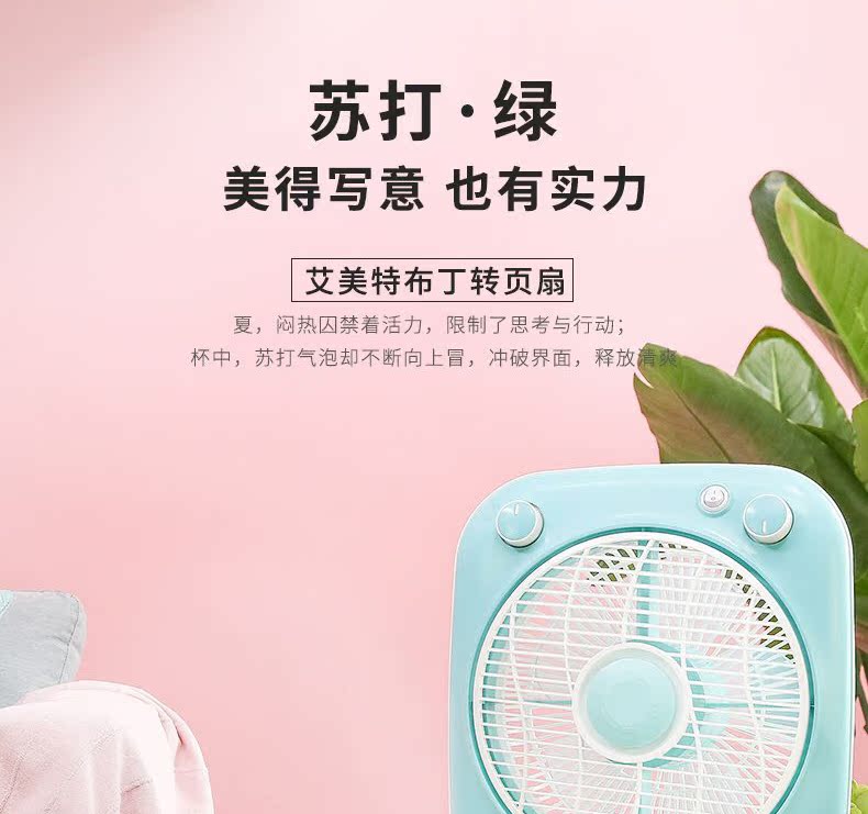 quạt trần đèn thịnh phát Emmett quạt điện nhà sinh viên ký túc xá văn phòng giường máy tính để bàn câm biến trang quạt bàn - Quạt điện quạt hút âm trần có ống dẫn