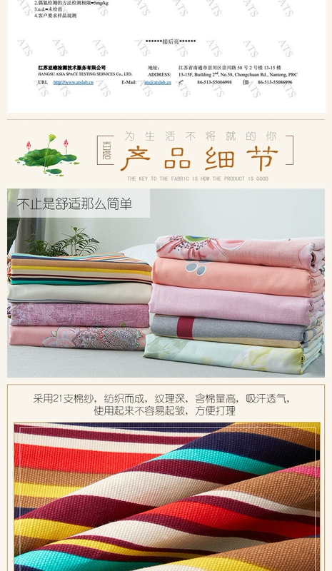 Hua Jin Tian cotton cũ tấm vải thô đơn mảnh 1,5 / 1,8 / 2 m bông tấm dày drap trải giường