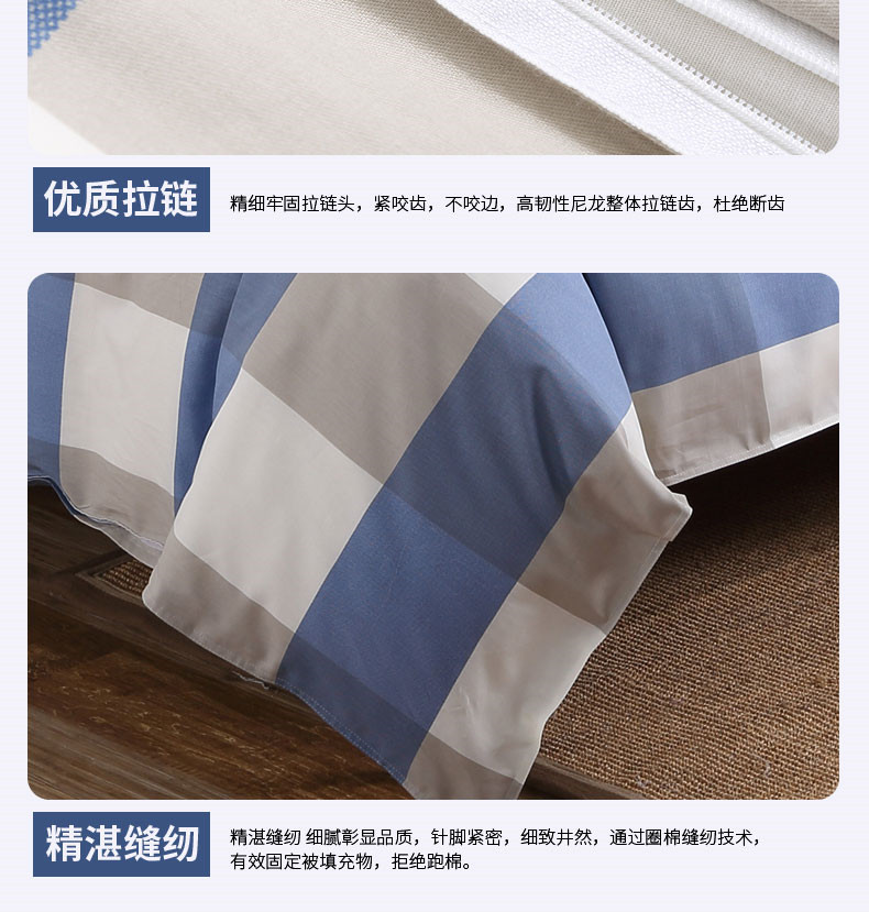 Chăn bông Hua Jin Tian 150 200 220 ký túc xá đại học 1,5m / 1,8 / 2 m chăn đôi - Quilt Covers chăn mỏng