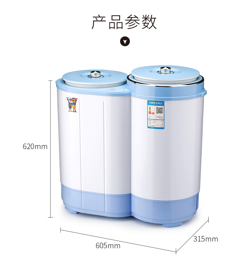 máy giặt sấy khô Máy giặt vịt con thương hiệu XPB25-1229S Máy giặt mini hai thùng xi lanh nhỏ bé bé nhà bé bán tự động máy giặt lg fv1409s4w