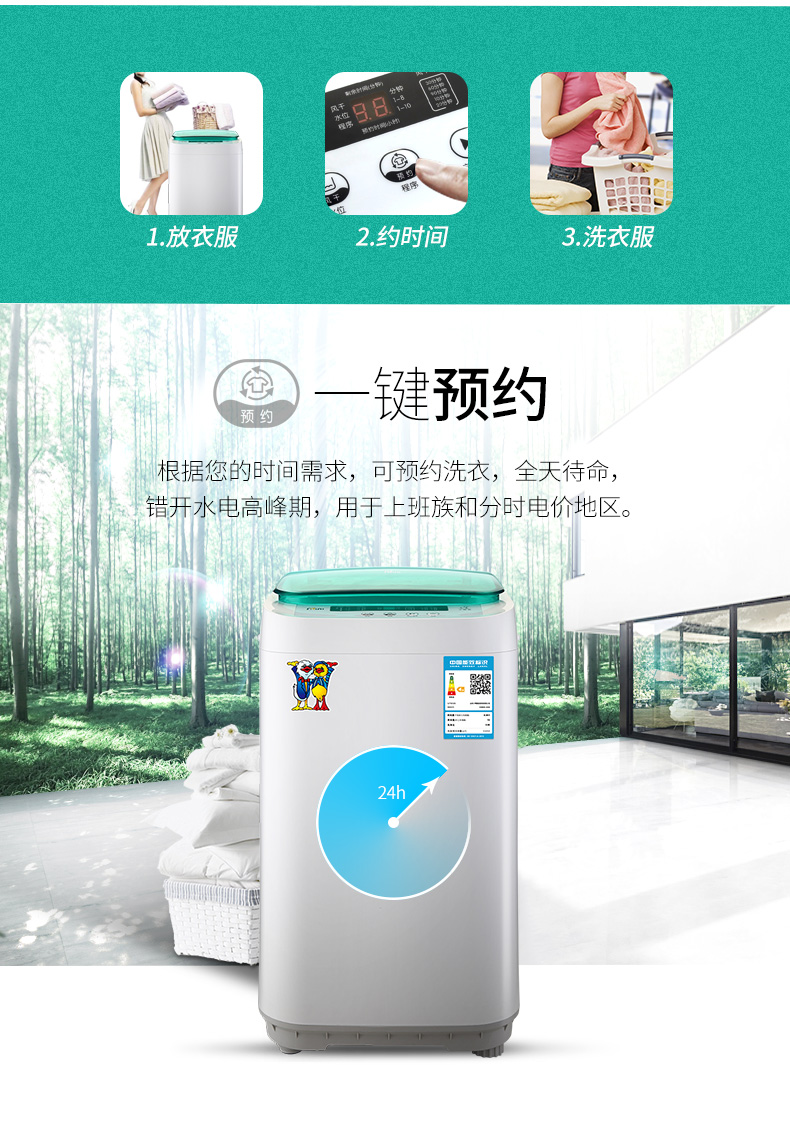 Máy giặt vịt con thương hiệu XQB30-3330 máy giặt mini tự động nhỏ bé bé bé bánh xe sóng nhà có sấy khô - May giặt máy giặt giá rẻ