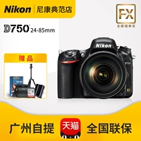 Ống kính Nikon / Nikon D750 kit (24-85mm) ống kính full frame kỹ thuật số Máy ảnh DSLR chuyên nghiệp chụp ảnh du lịch HD 2018 mới - SLR kỹ thuật số chuyên nghiệp máy ảnh canon du lịch
