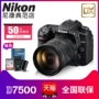 Nikon Nikon D7500 kit (18-200mm) ống kính máy ảnh SLR chuyên nghiệp máy ảnh kỹ thuật số du lịch mua máy ảnh trả góp