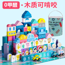 Young Children Building Blocks Toys Assembled Puzzle Enlightenment Baby Big Grain Wood Barrel Fit Baby 1-2 Years 3 Male Girl