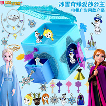Genuine simple surprise treasure box girl toy 7 Frozen Aisha Princess 8 Children 5 Ye Luoli 6-9 years old