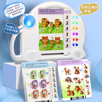 Childrens puzzle power toy thinking logic moving brain development 3 + years 5 weeks 4 baby boys birthday present