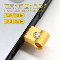 DAMA ZJ 32G u disc high speed 3 0 crystal bead bracelet New creative vehicle U disk compact and light waterproof