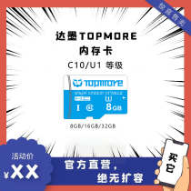 TOPMORE 8G memory card tf card storage sd card u1 mobile phone memory card extension card switch card