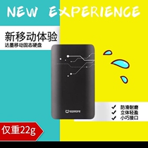 TOPMORE TS1 Mobile Solid State Drive 512GB Notebook Desktop High Speed Drive (informal price)