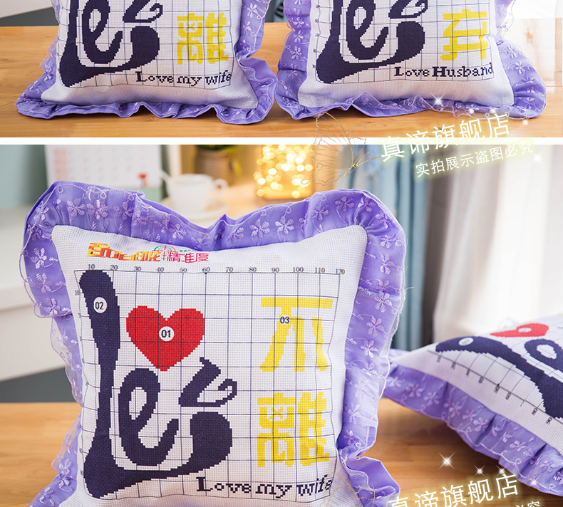 Gối cross stitch gối 2019 cặp vợ chồng mới được thêu cross stitch thêu tay thêu gối che thân - Công cụ & phụ kiện Cross-stitch tranh thêu chữ thập chỉ lụa