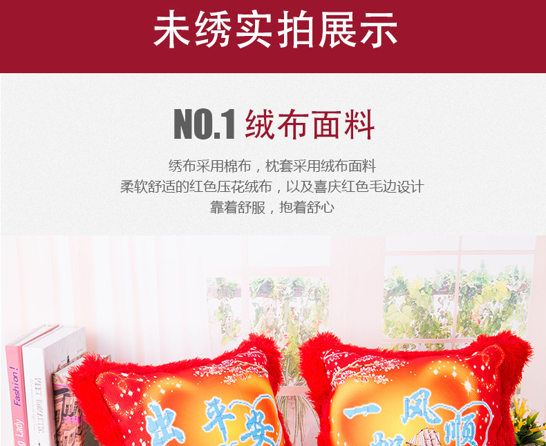Xe gối khâu truy cập đơn giản để an toàn trơn tru một cặp xe cross stitch gối đệm bìa - Công cụ & phụ kiện Cross-stitch khung thêu có chân