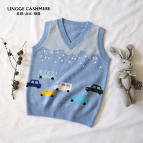Childrens pure cashmere vest autumn and winter baby warm sweater V-neck woolen sweater pullover knitted vest boy waistcoat