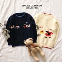Childrens sweater cardigan girl 2021 new foreign style European and American coat boys winter thick coat baby cashmere sweater