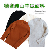 Children Cashmere Sweater Girls Thick Round Neck Children Winter Slim Warm Men Baby Knitted base shirt