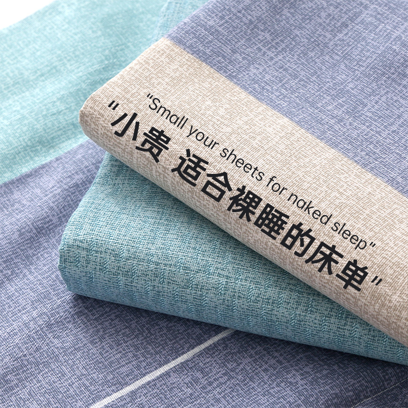 Pure Cotton Old Coarse Cloth Linen Single Piece Double 1 5 m 100 All cotton single student Dormitory quilts by single pillowcase Three sets-Taobao