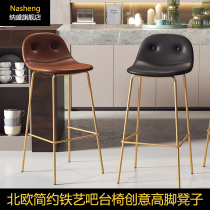 Nordic bar chair Wrought iron cashier high stool Modern simple backrest bar chair Creative personality bar chair