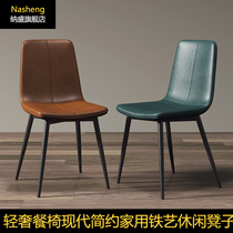 Nordic modern simple backrest dining chair Office chair LOFT conference negotiation chair Home computer staff chair stool