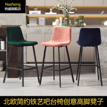 Nordic light luxury backrest high stool Golden net celebrity bar stool ins bar chair bar chair Simple fashion bar chair