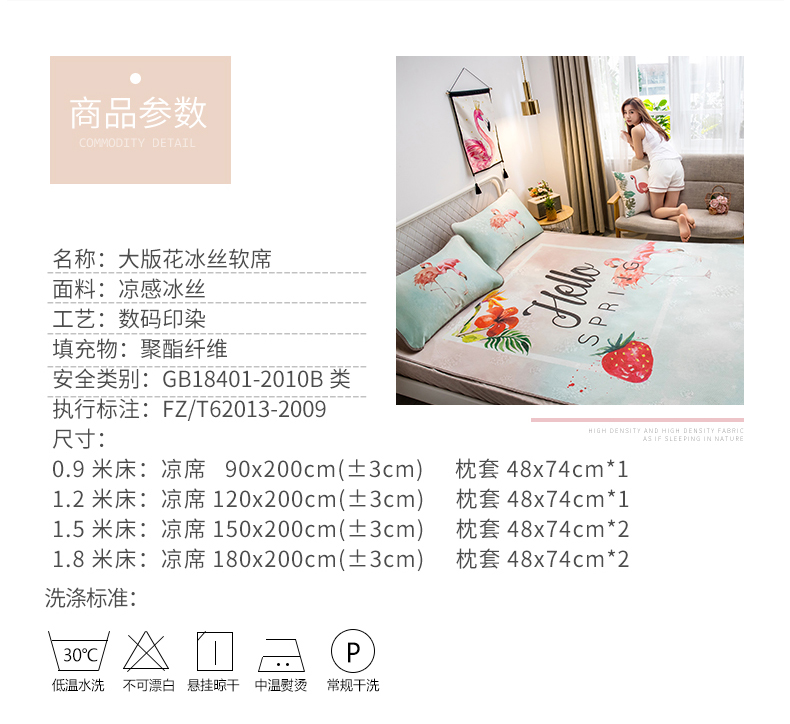Mùa hè lụa băng mat 1.8m giường mềm điều hòa không khí ký túc xá mat ba mảnh có thể gập lại đơn hoặc kép 1,5 m - Thảm mùa hè chiếu trúc giá rẻ