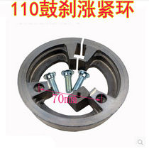 Electric car electric motorcycle Xunying Thunder King Turtle 110 drum brake modification disc brake adapter code connecting plate tensioning ring