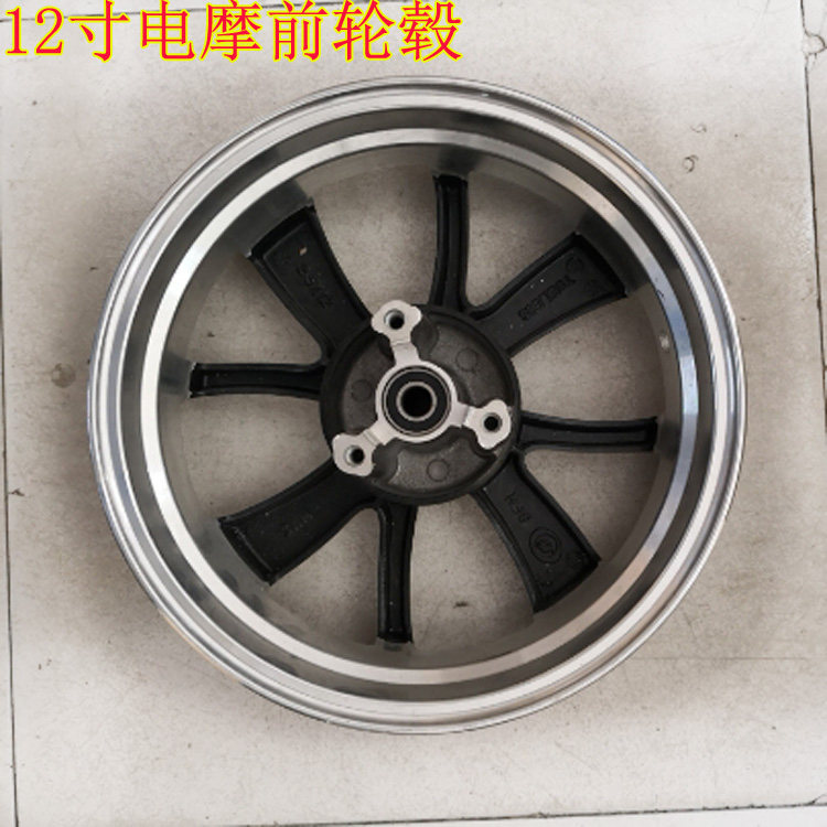 Electric motor car 12 inch disc brake front wheel small monkey Land Rover BMWX war police front wheel steel ring 6202 bearings