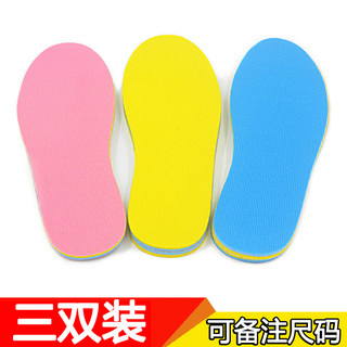 Children's insole children's special mesh breathable sweat-absorbing deodorant boys and girls baby can cut sports insoles