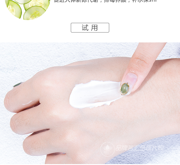 Thái Lan BOOTS Kem Gherkin Hydrating Làm mới dưỡng ẩm Phụ nữ mang thai Có sẵn Làm trắng khí vàng 100ml sữa dưỡng ẩm
