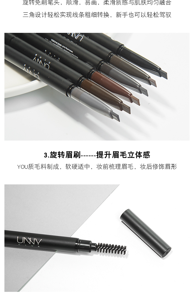 Hàn Quốc unny Youyi bút chì lông mày xoay hai đầu với bàn chải lông mày không thấm nước và mồ hôi không đánh dấu kéo dài từ người mới bắt đầu - Bút chì lông mày / Bột / Stick bút vẽ chân mày