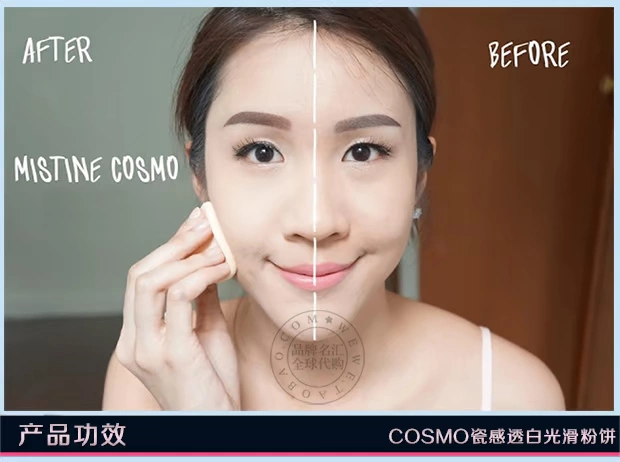 Thái Lan xác thực Mistine gốm bột bánh quy che khuyết điểm trang điểm COSMO bột bánh không thấm nước giữ ẩm kiểm soát bột khô