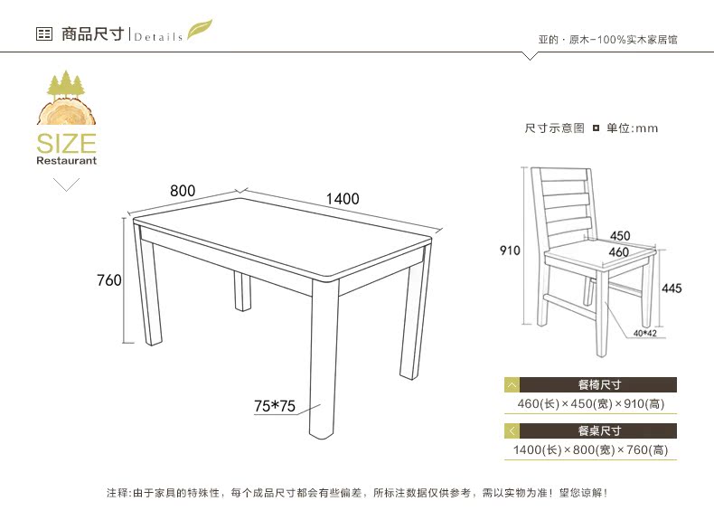 北欧原木餐桌_20.jpg