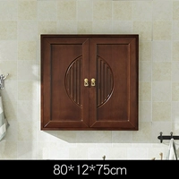 80 см (дверь открыта)