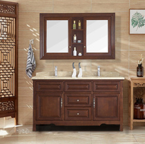 Modern Chinese solid wood bath room cabinet floor type double table basin cabinet washbasin washbasin face basin cabinet combined bathroom