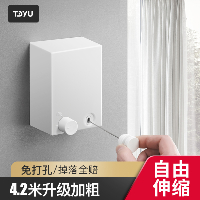 Balcony invisible shrinking clothesline free punching cooler artifact indoor telescopic wire rope apartment bathroom drying rack