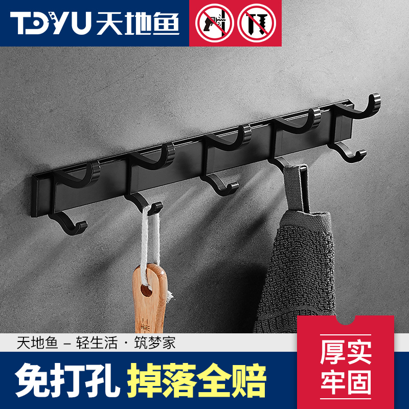 Free punch hook black coat hat hook kitchen bathroom pendant toilet hook row hook wall hanging wall behind the door