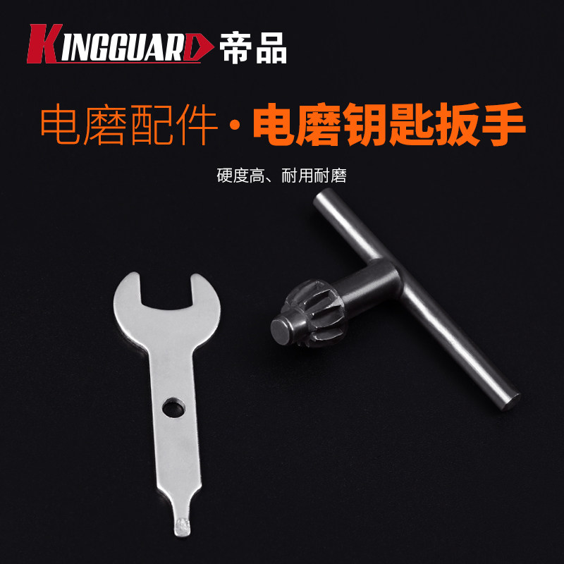 Electric grinding wrench key clamping head drill wrench key