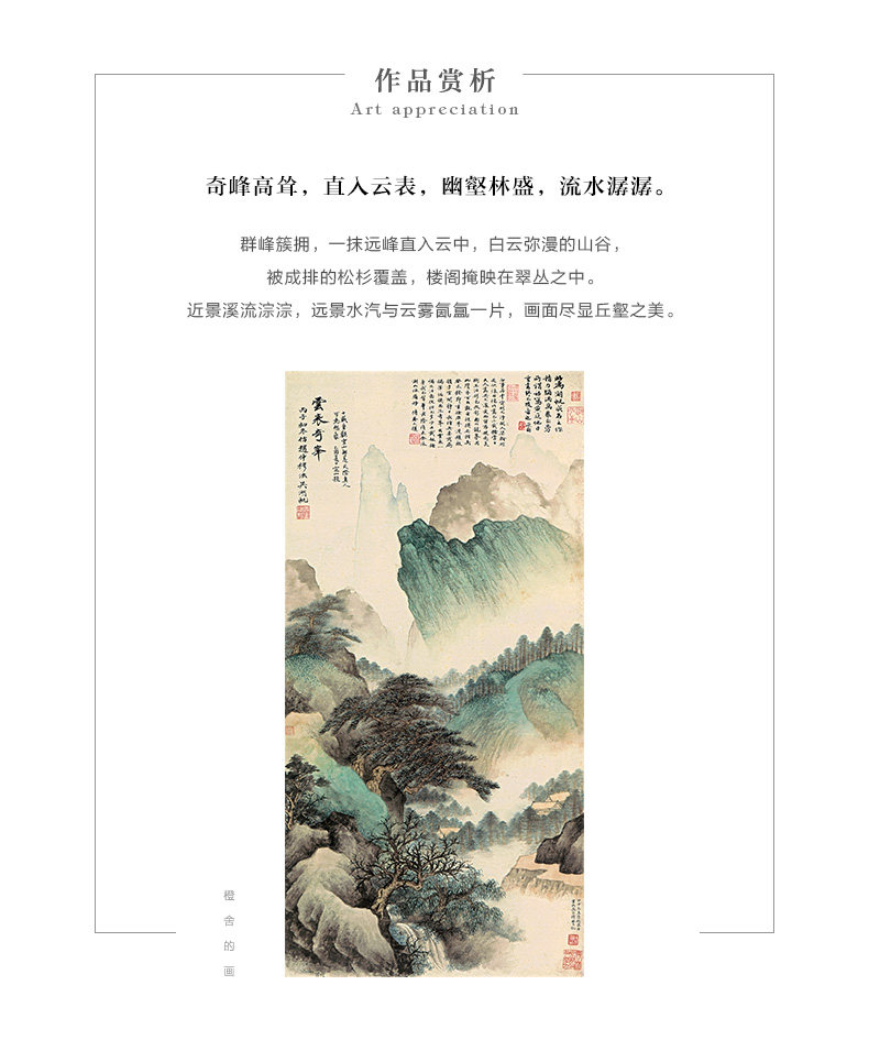 790pc-cloud watch qifeng_02.jpg