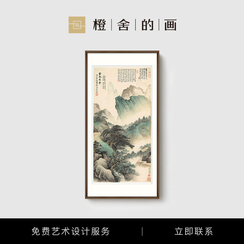 Wuhufan cloud table Qifeng new Chinese painting landscape painting porch corridor aisle decoration painting sofa background wall painting
