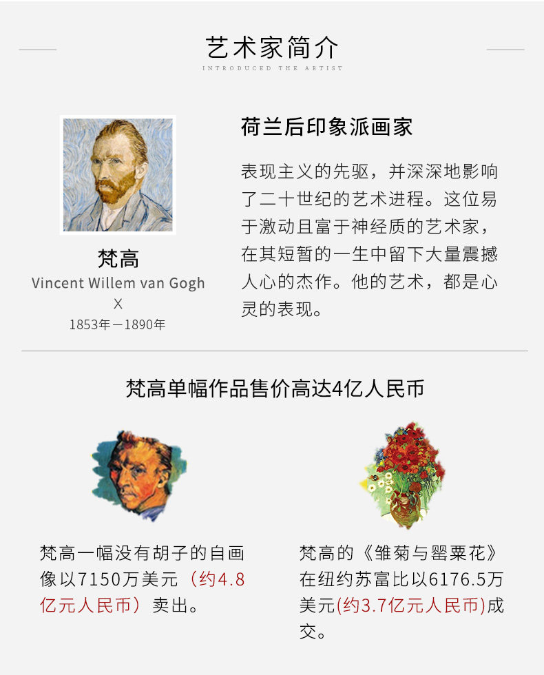 Урожай-Details 790 Double List_04.jpg