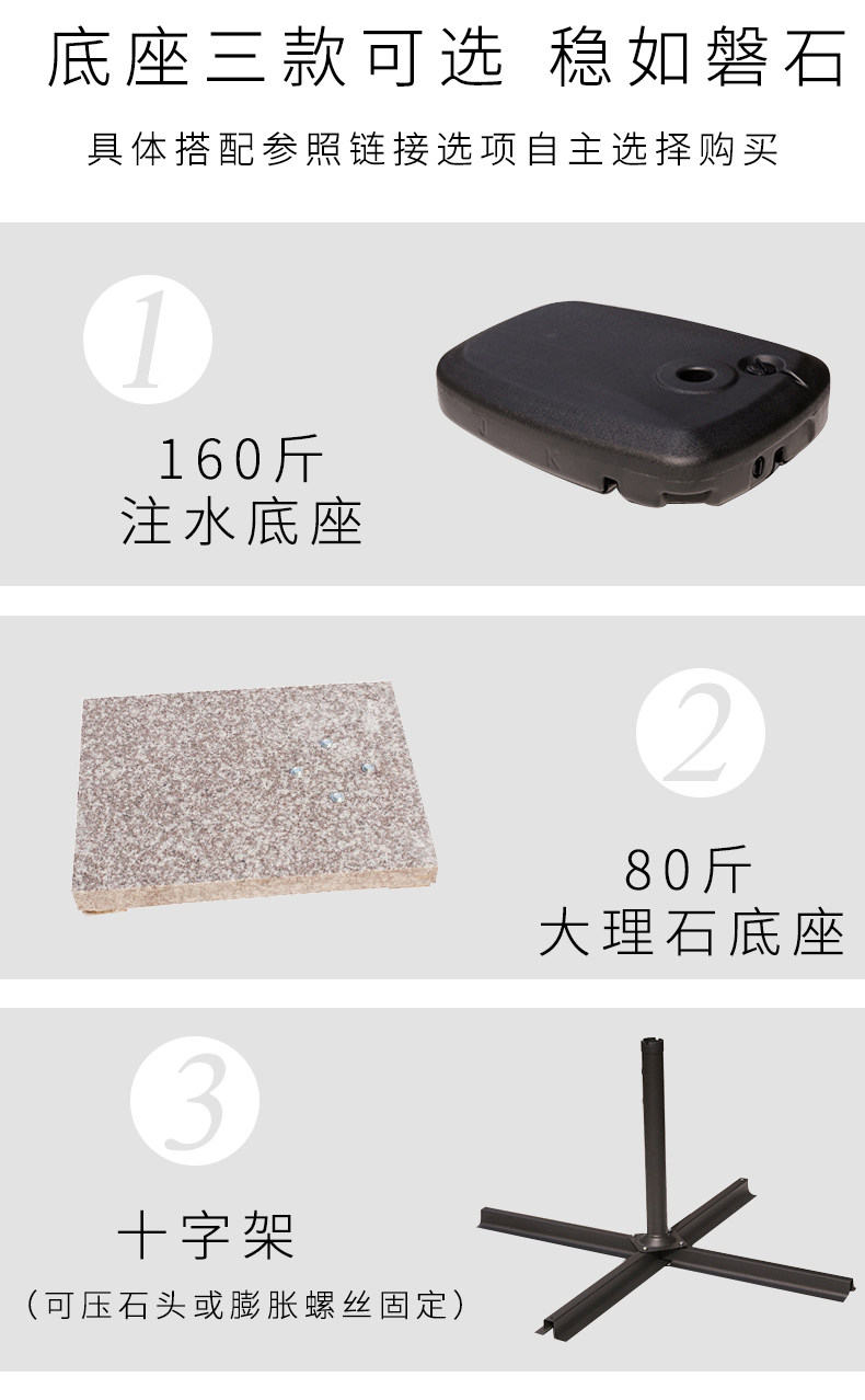 野人谷户外遮阳庭院伞别墅花园香蕉伞3米大太阳伞室外阳台遮阳伞详情11