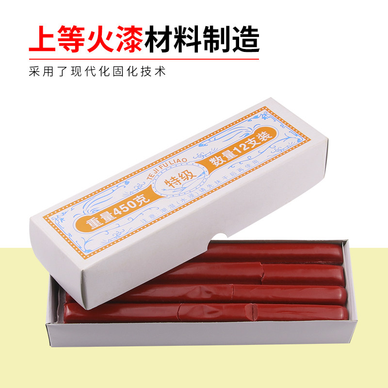 盒装火漆条镶石用首微镶饰镶嵌錾刻固定板胶錾刻胶打金工具耗材棍
