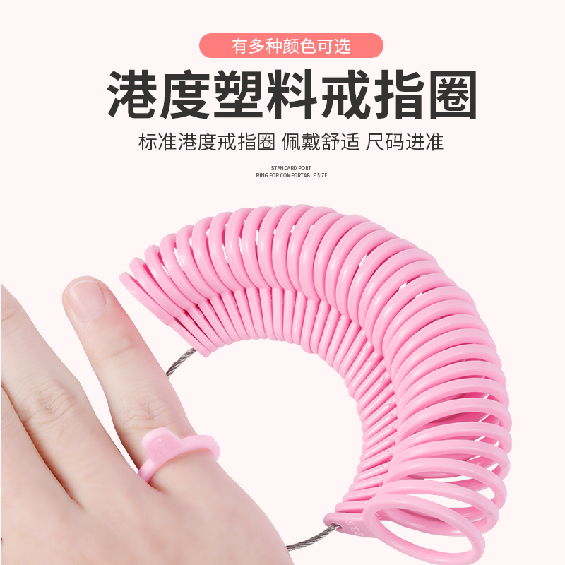 Ring Ring Measuring Tool Finger Size Size Plastic Ring Port Ring Size Measurement Ring Ring Ring Scale Measuring Ring Ring Measuring Instrument